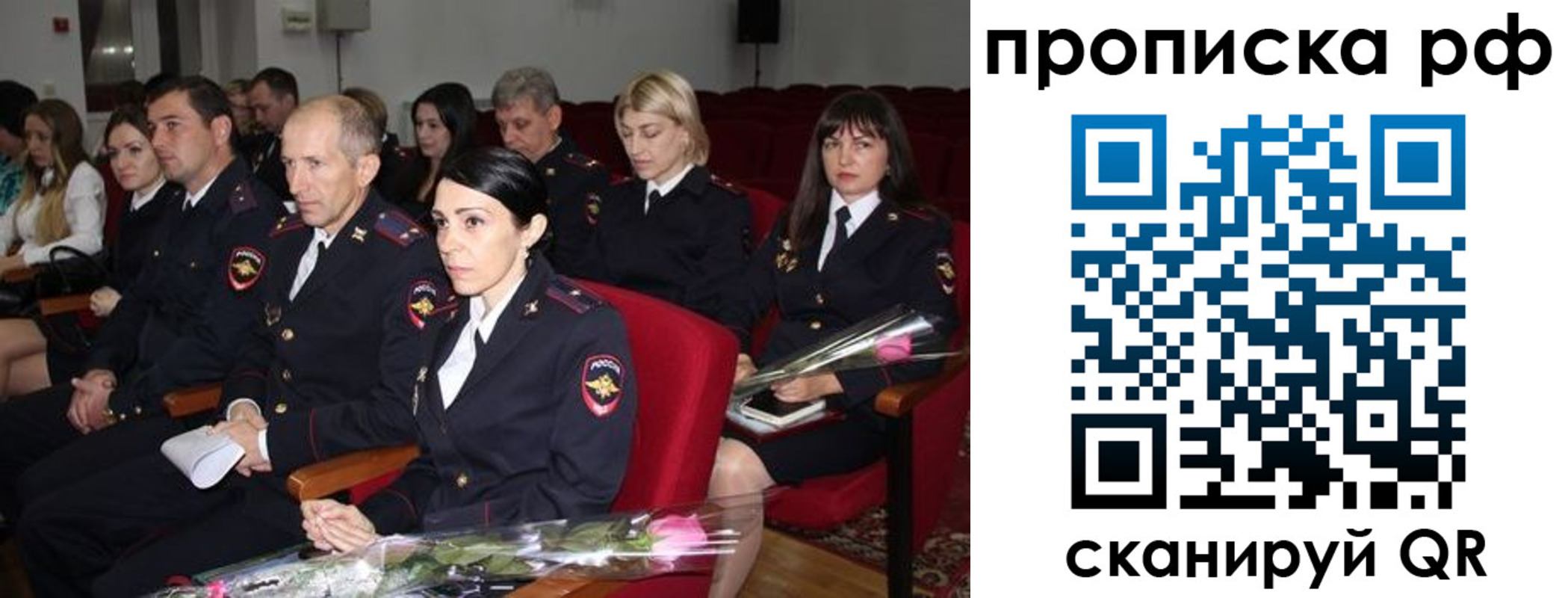 регистрация для дет. сада в Россоши